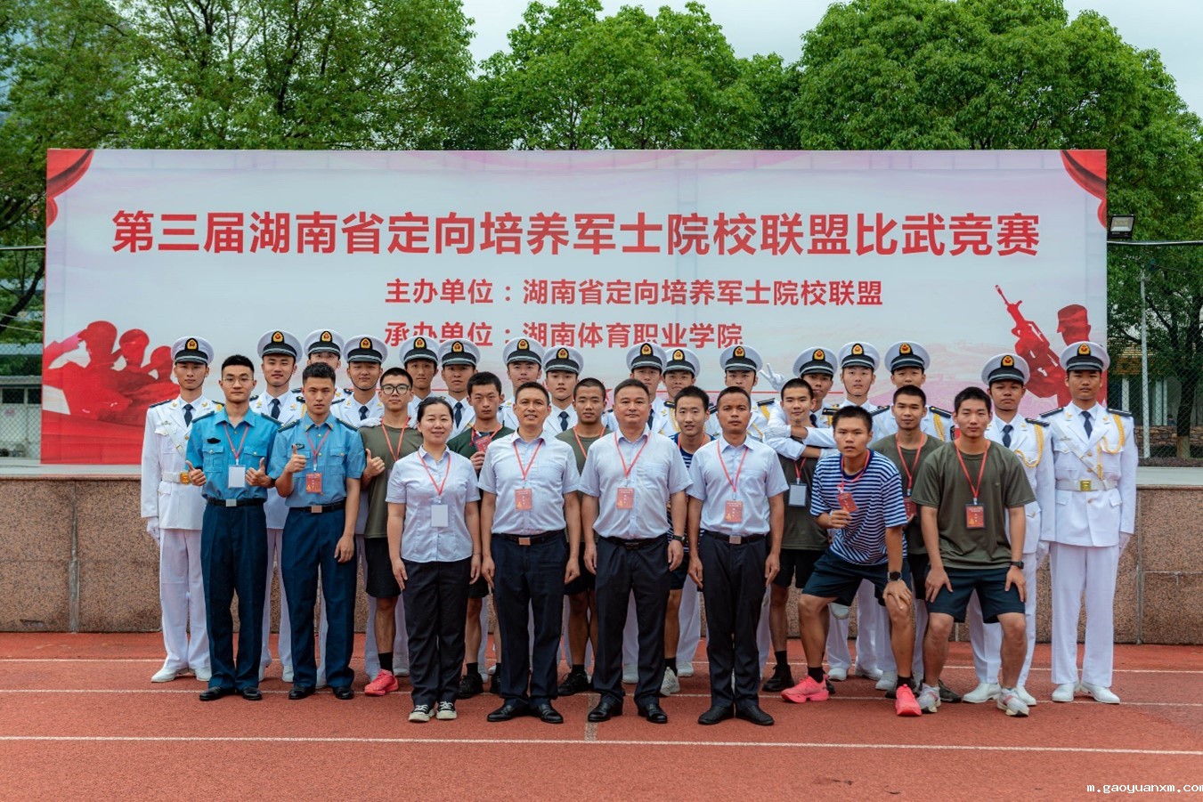 我院在湖南省定向培养军士院校联盟第三届军事比武竞赛中喜获佳绩